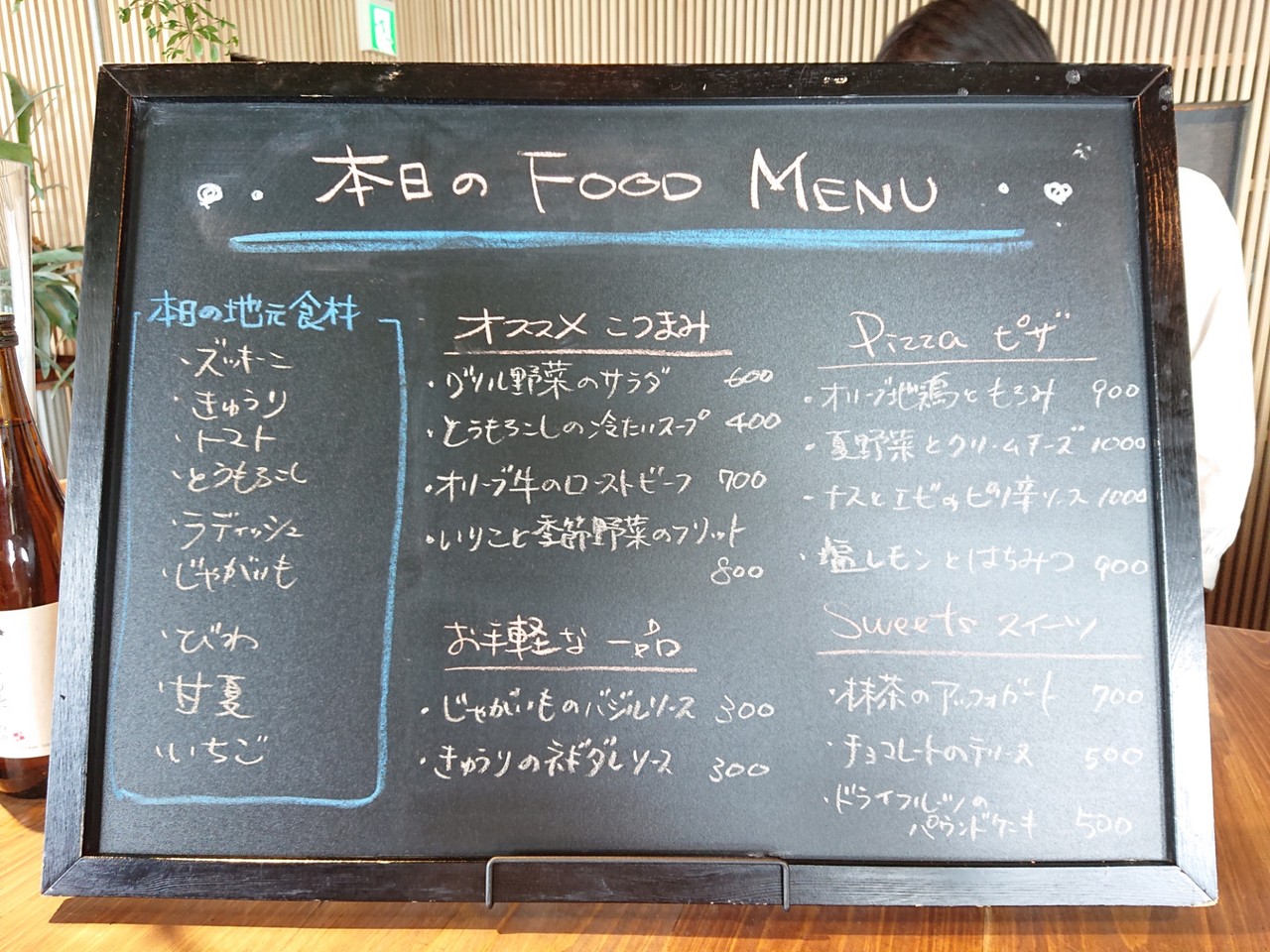 さろんぶるー 高松市 マユリ ナの暇つぶし 香川と九州 食べ歩き
