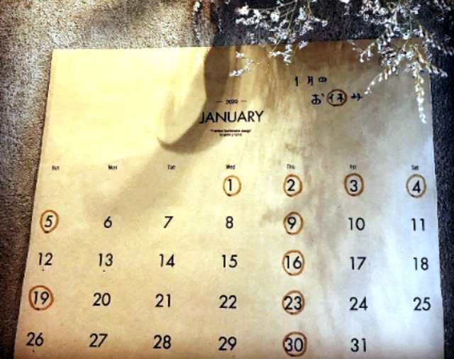Screenshot_20191228-123637