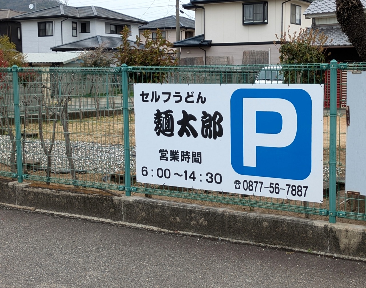 ORIGINAL