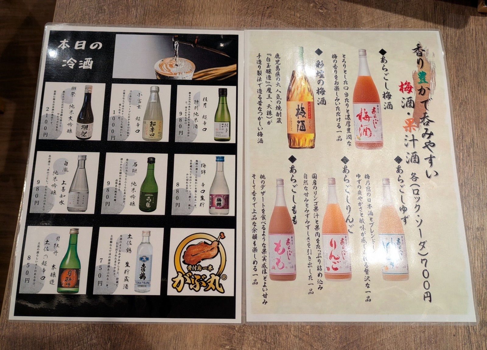 PXL_20251010_080331866