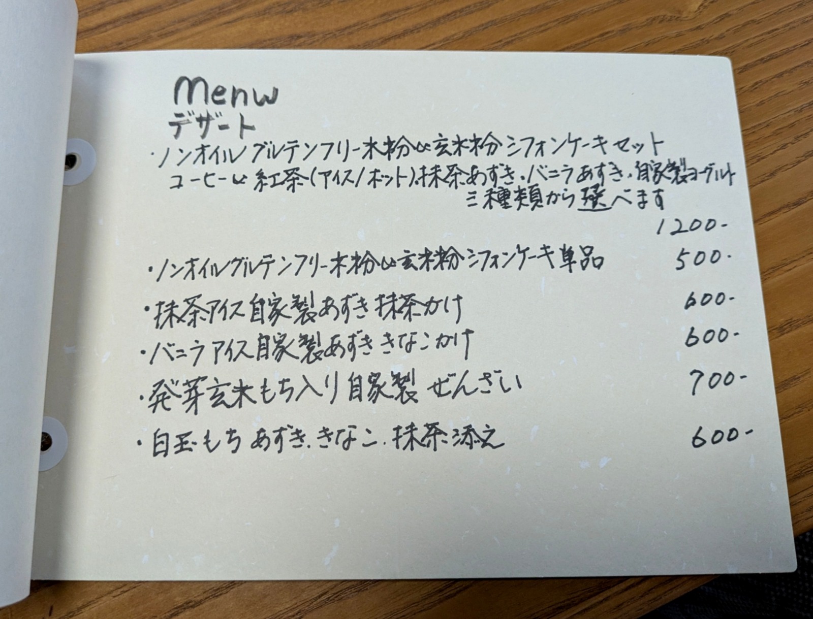 PXL_20251118_033018935