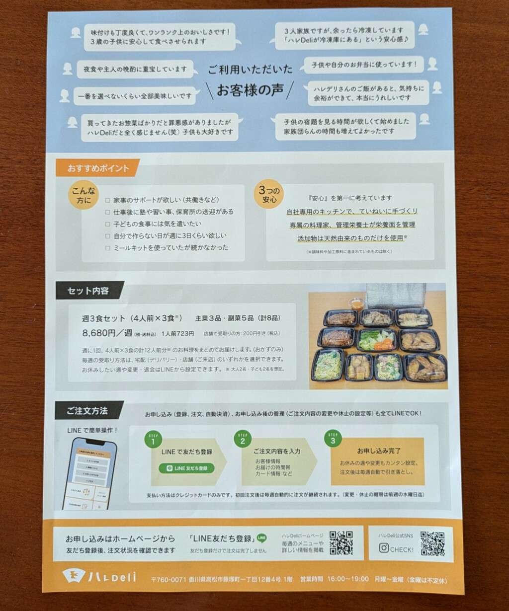 PXL_20241016_010754250