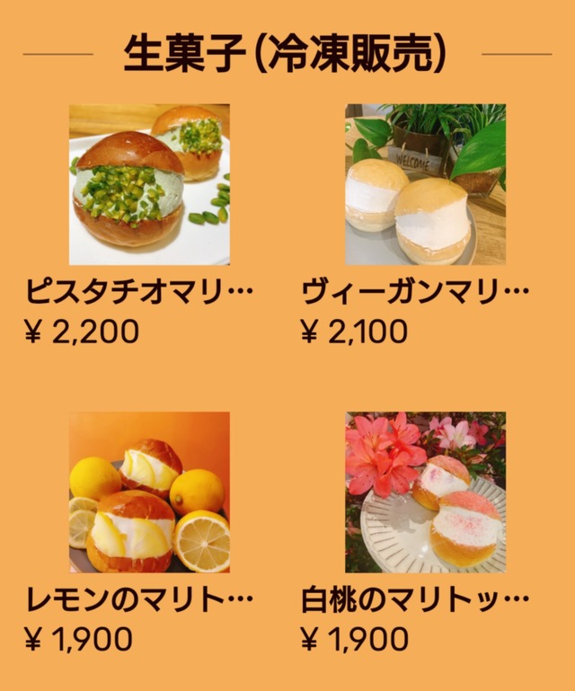 1624865754821