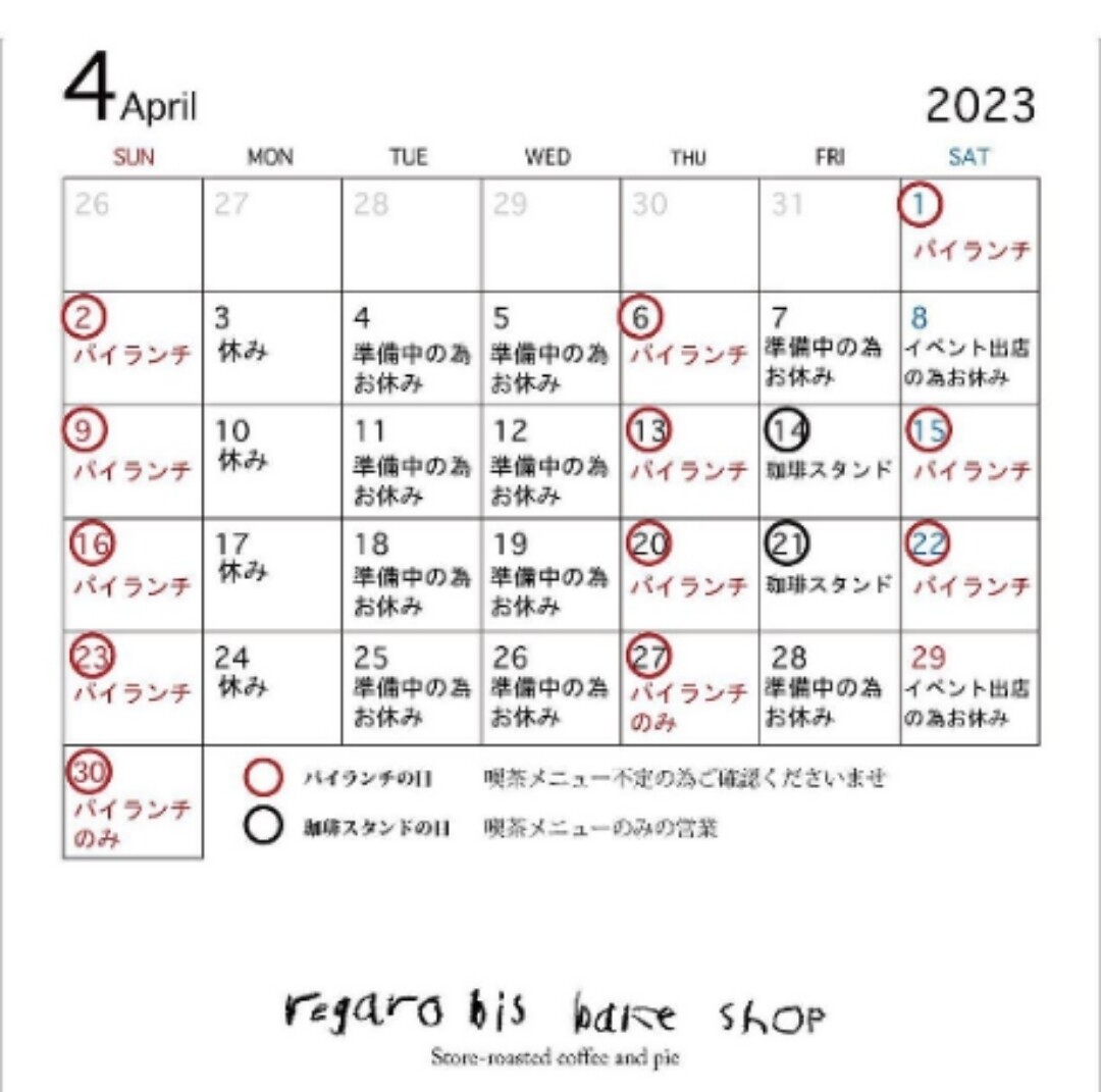 Screenshot_20230402-085742