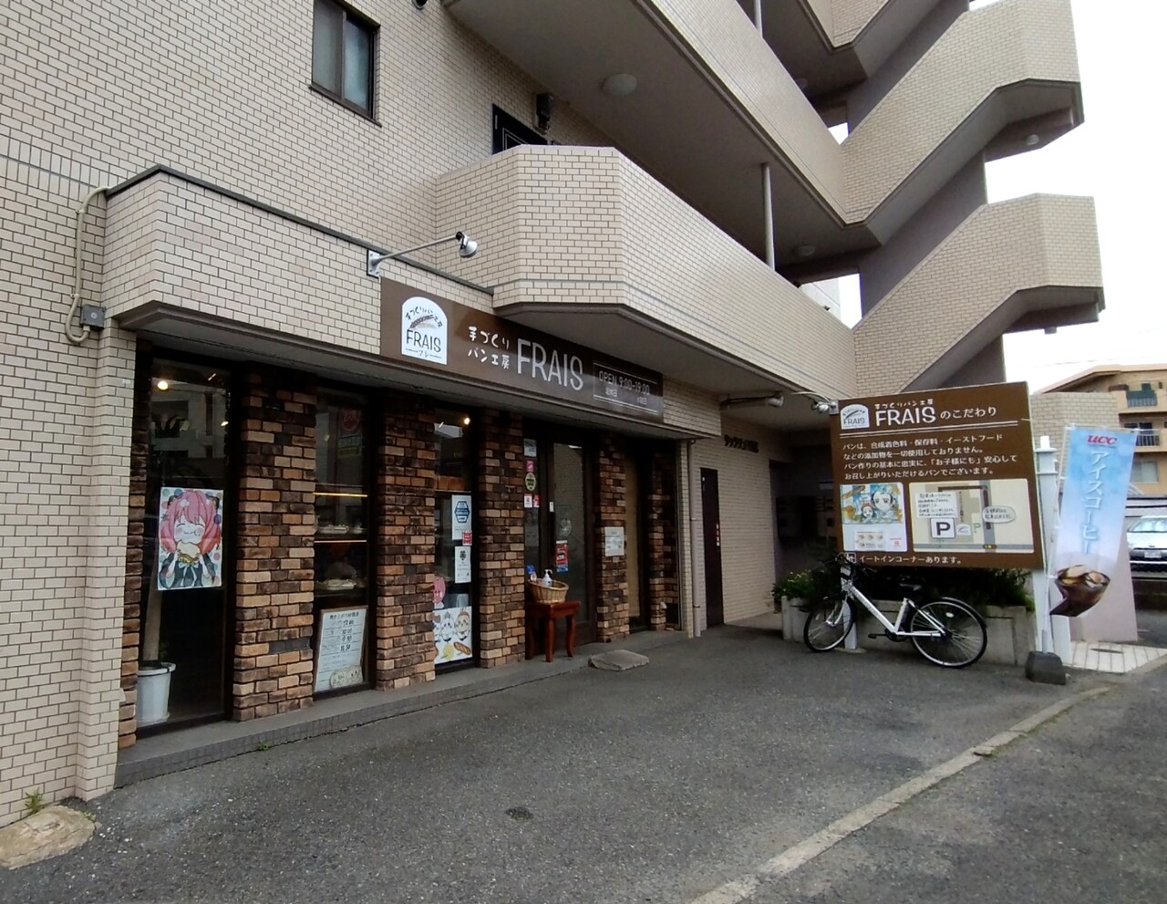 公の場での発言・インタビュー報道記録
