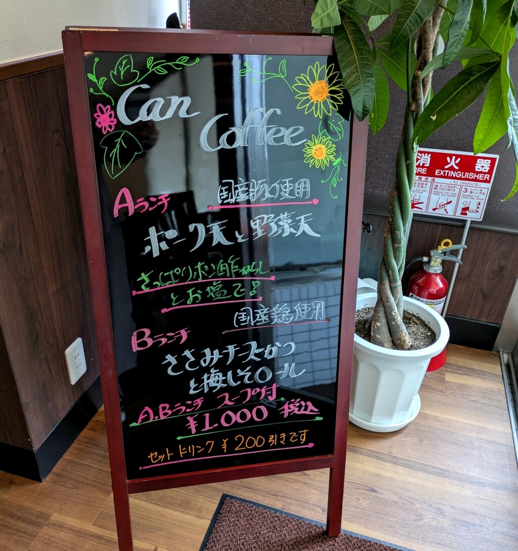 PXL_20250704_033806207