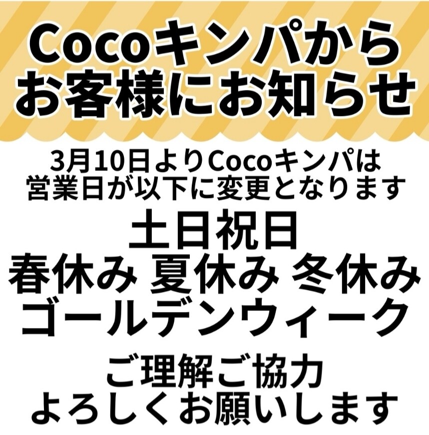 Screenshot_20250309-121043
