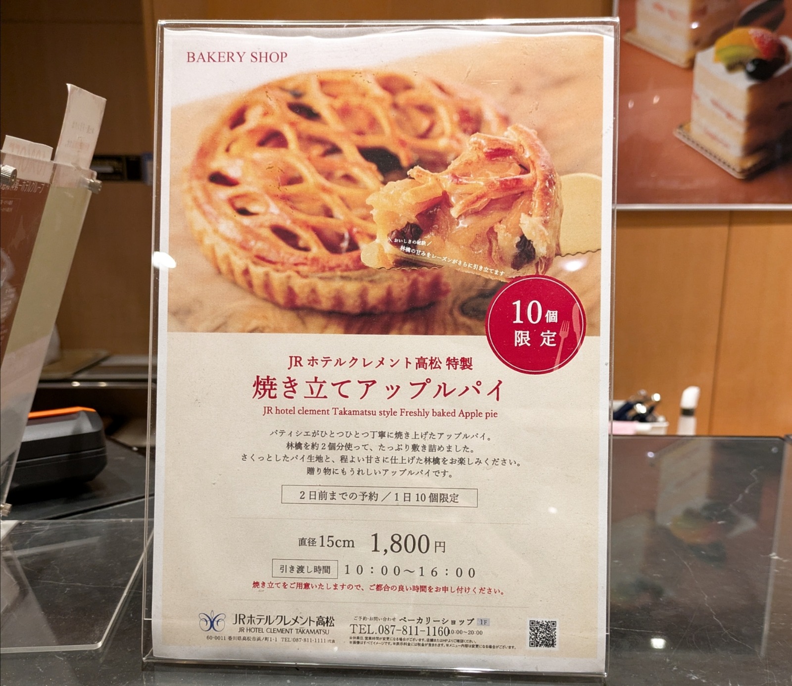 Polish_20260206_202812840