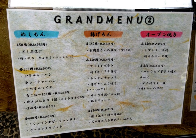 DSC_0080_20220829223300060