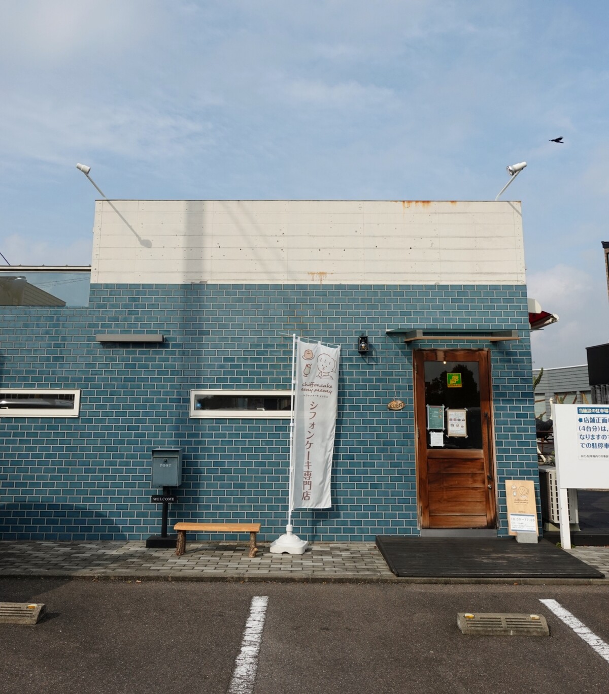 Polish_20251202_190133860