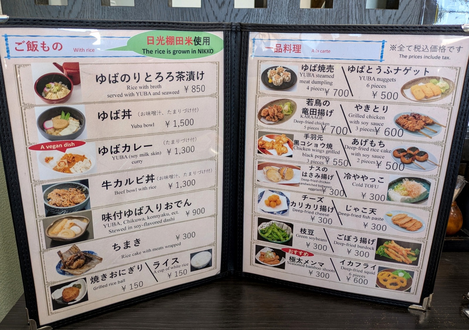 PXL_20251104_052711812