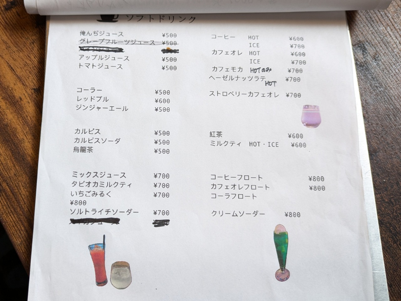 PXL_20241020_031516953