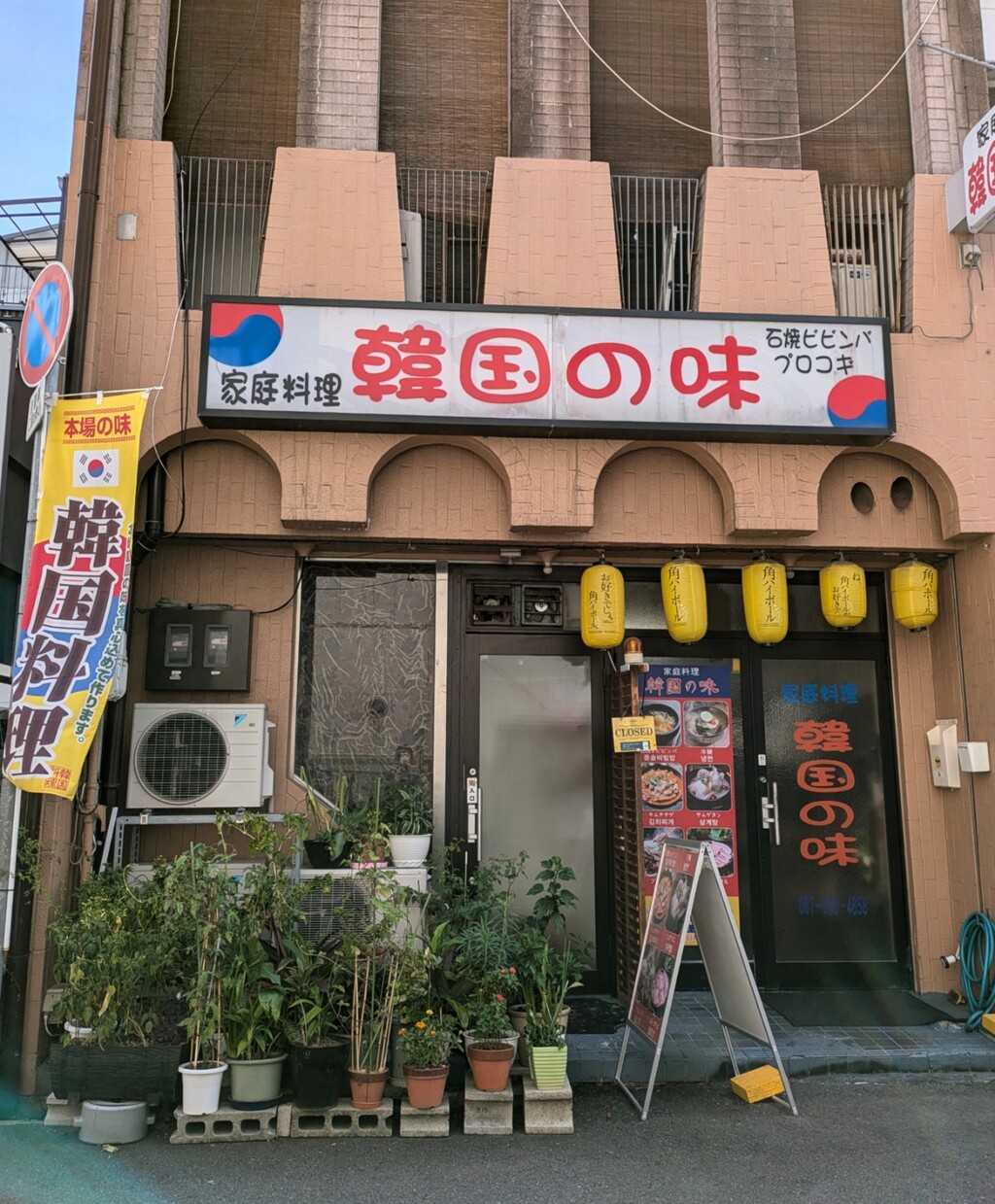 PXL_20240919_015527449