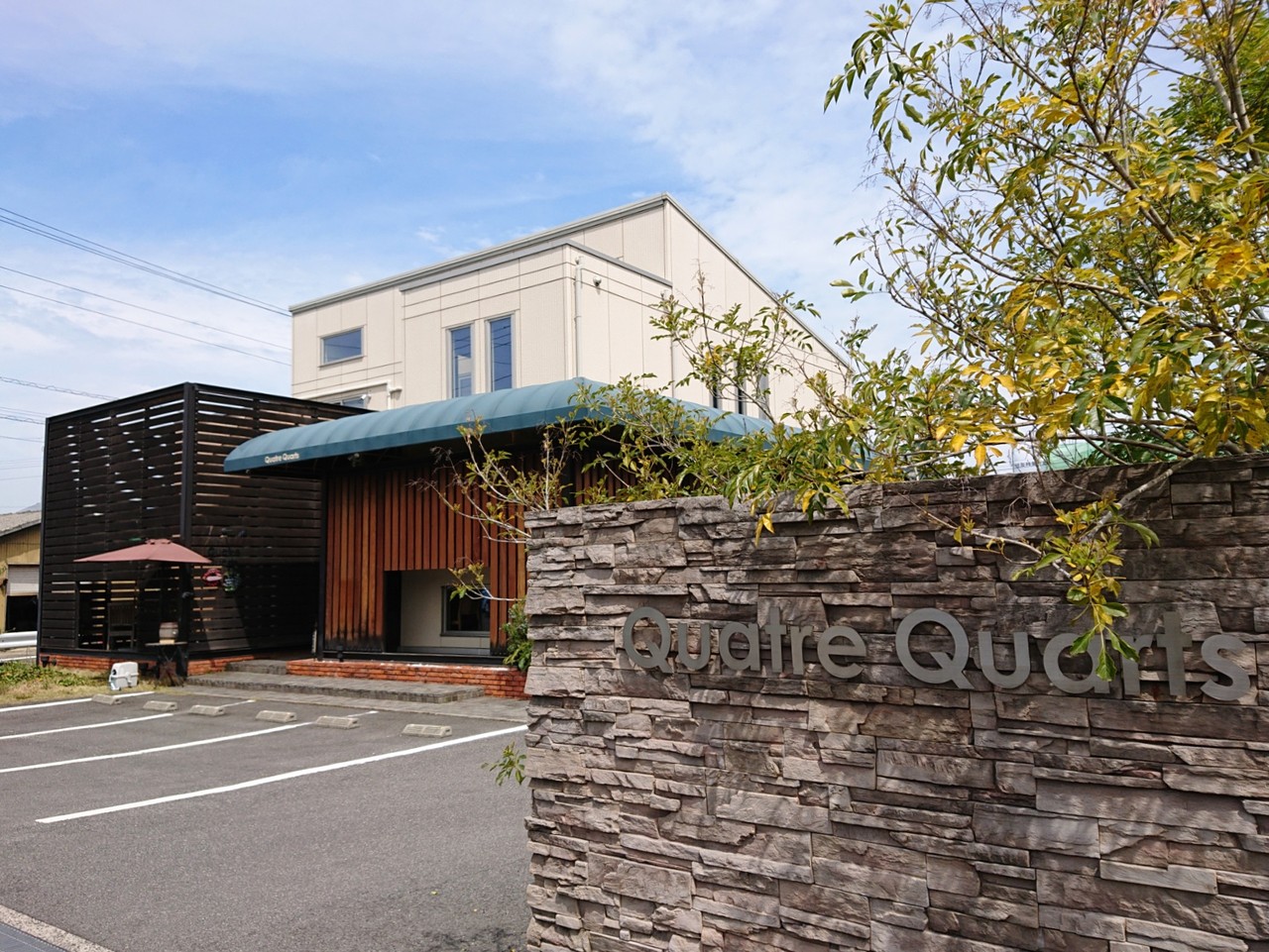 カトルカールカフェ 高松市 マユリ ナの暇つぶし 香川と九州 食べ歩き