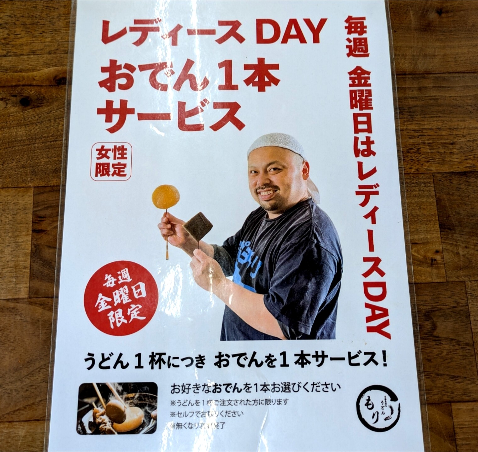 Polish_20260326_163025537