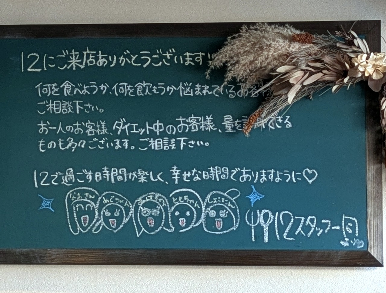 ORIGINAL