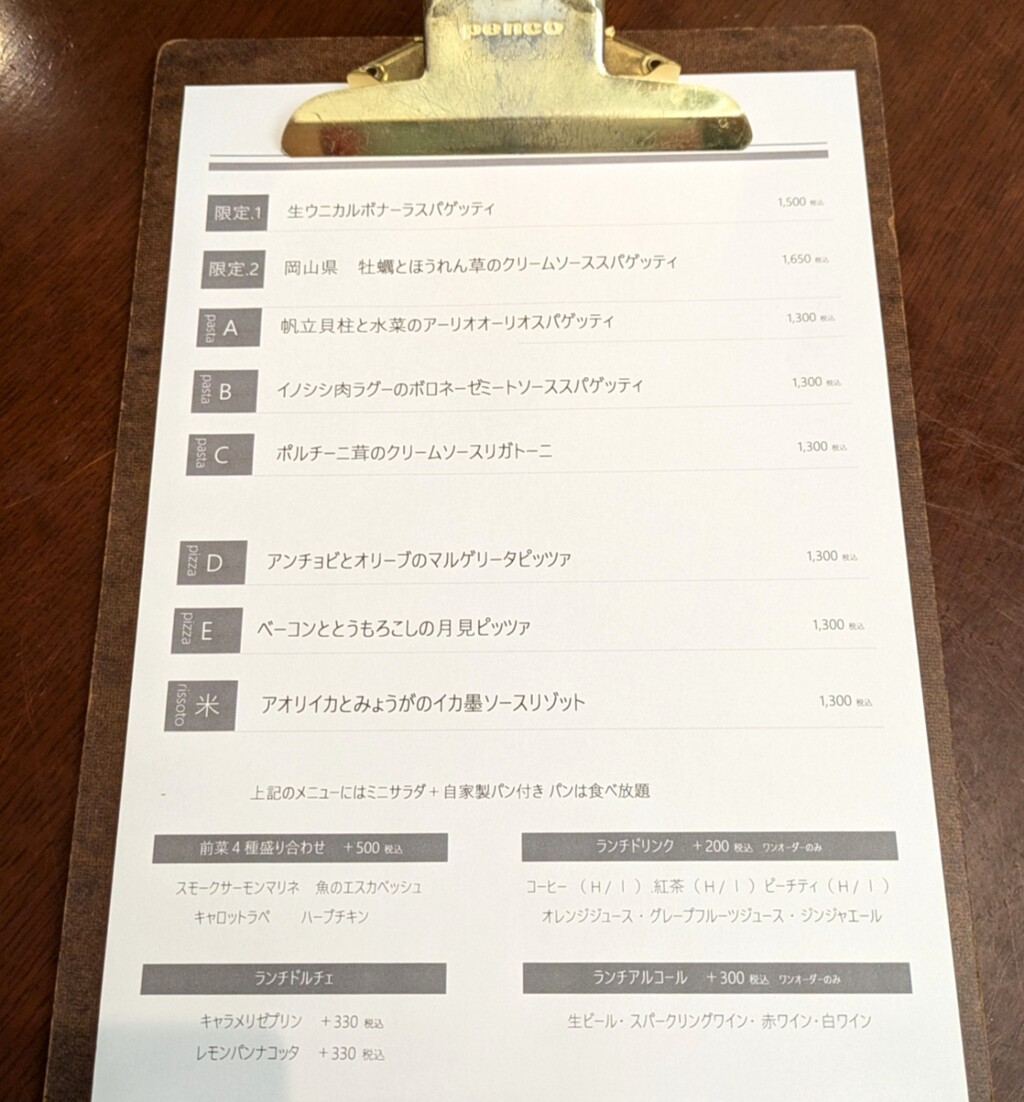 PXL_20241017_025927146