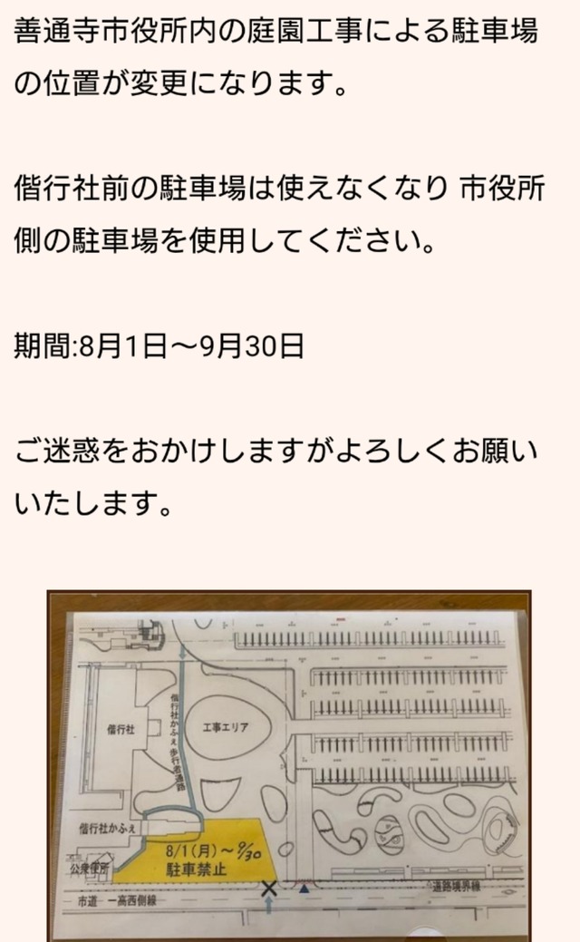 Screenshot_20220906-215222