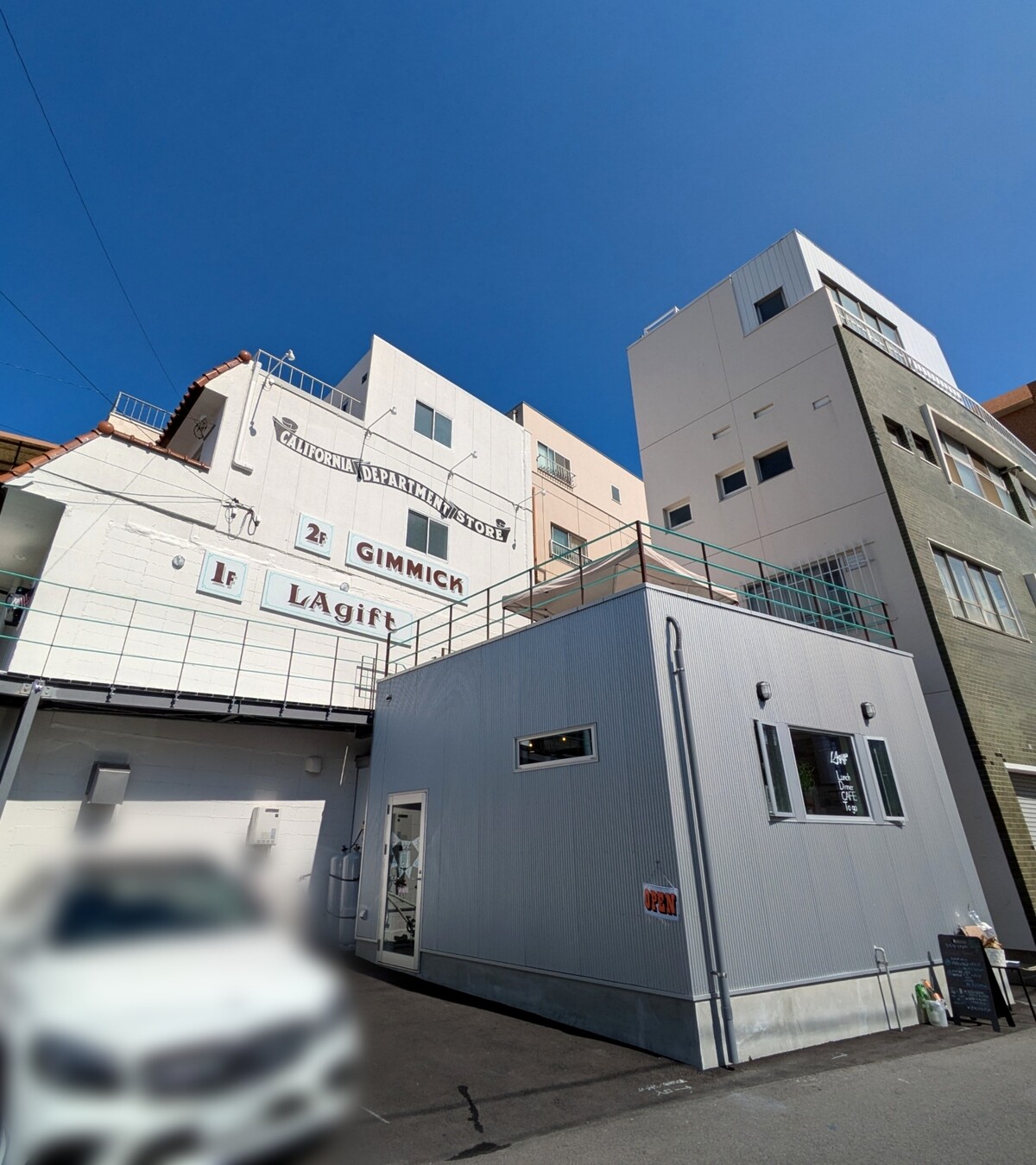 ぼかし丸_20251008_164538