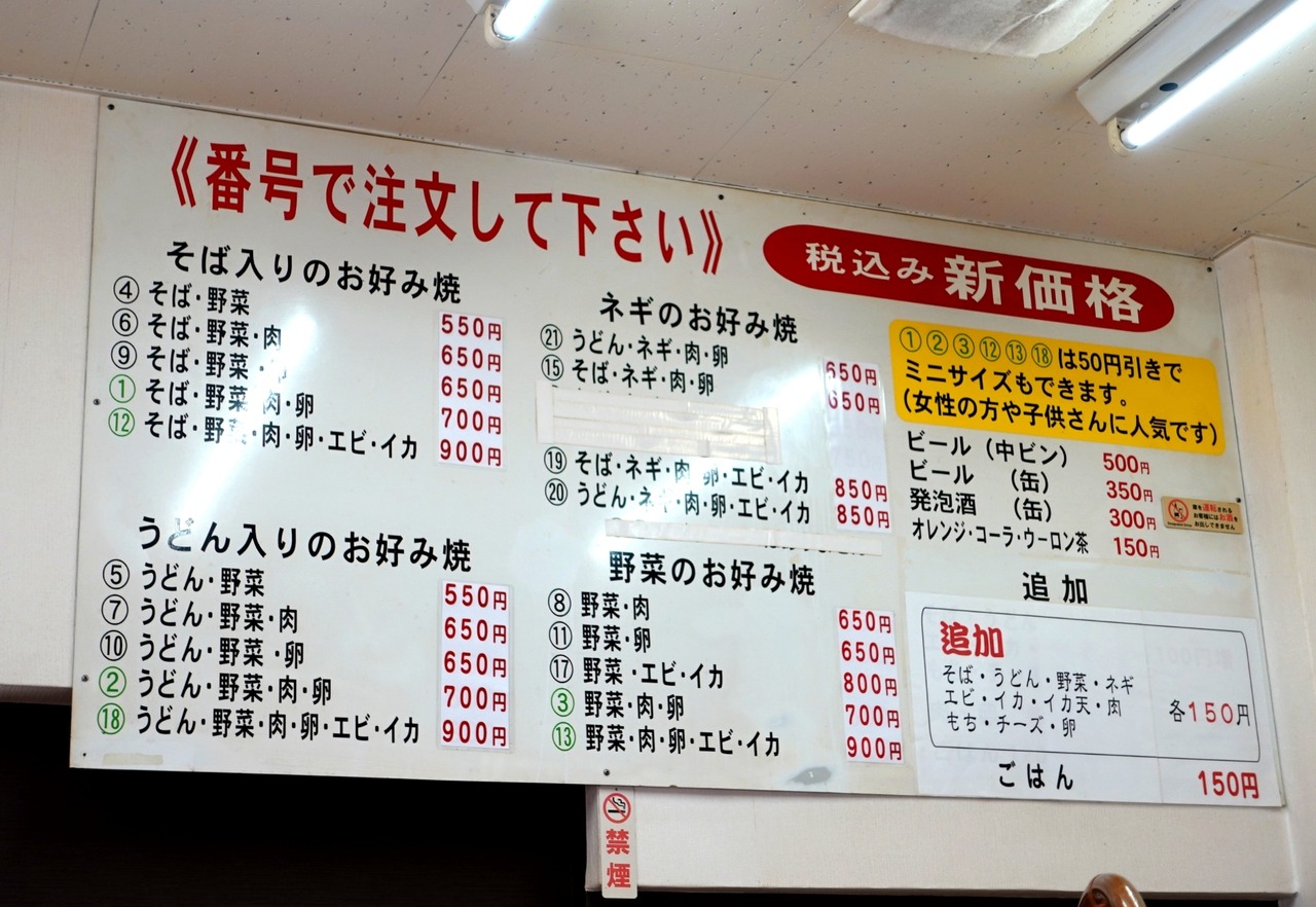 DSC00956_20230411121943572