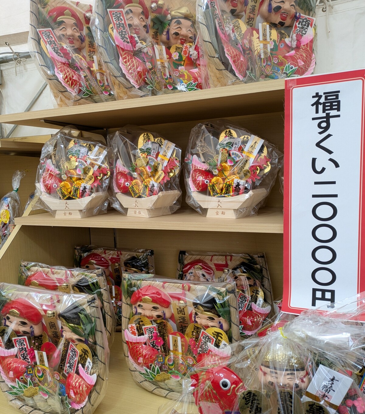 Polish_20260104_173948395