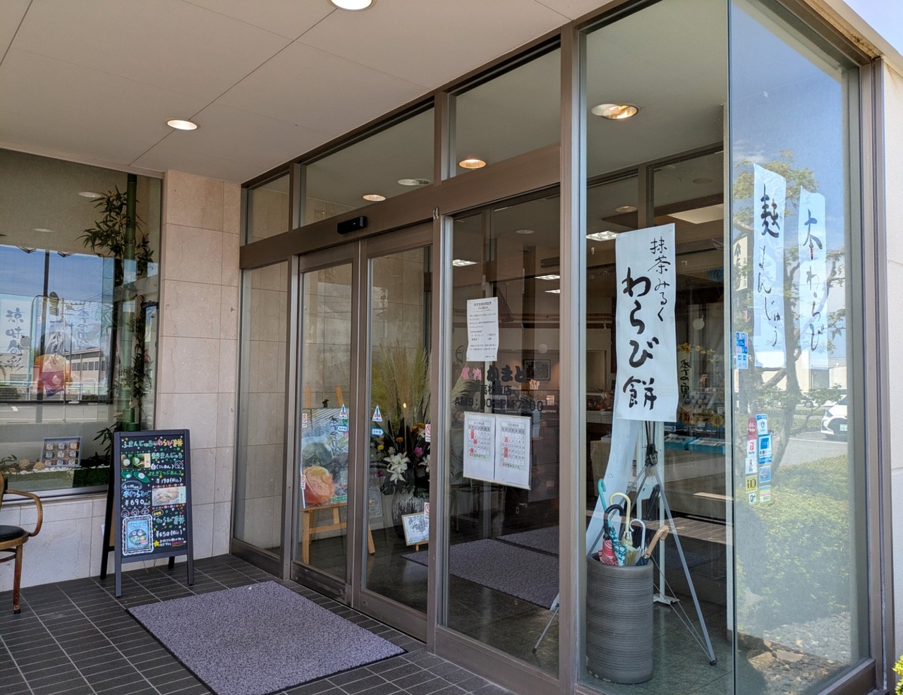 PXL_20250822_033421027