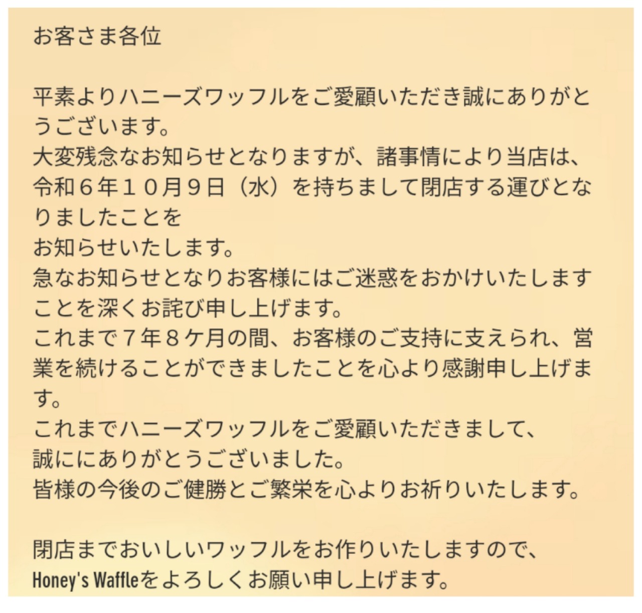 GridArt_20240816_211901407