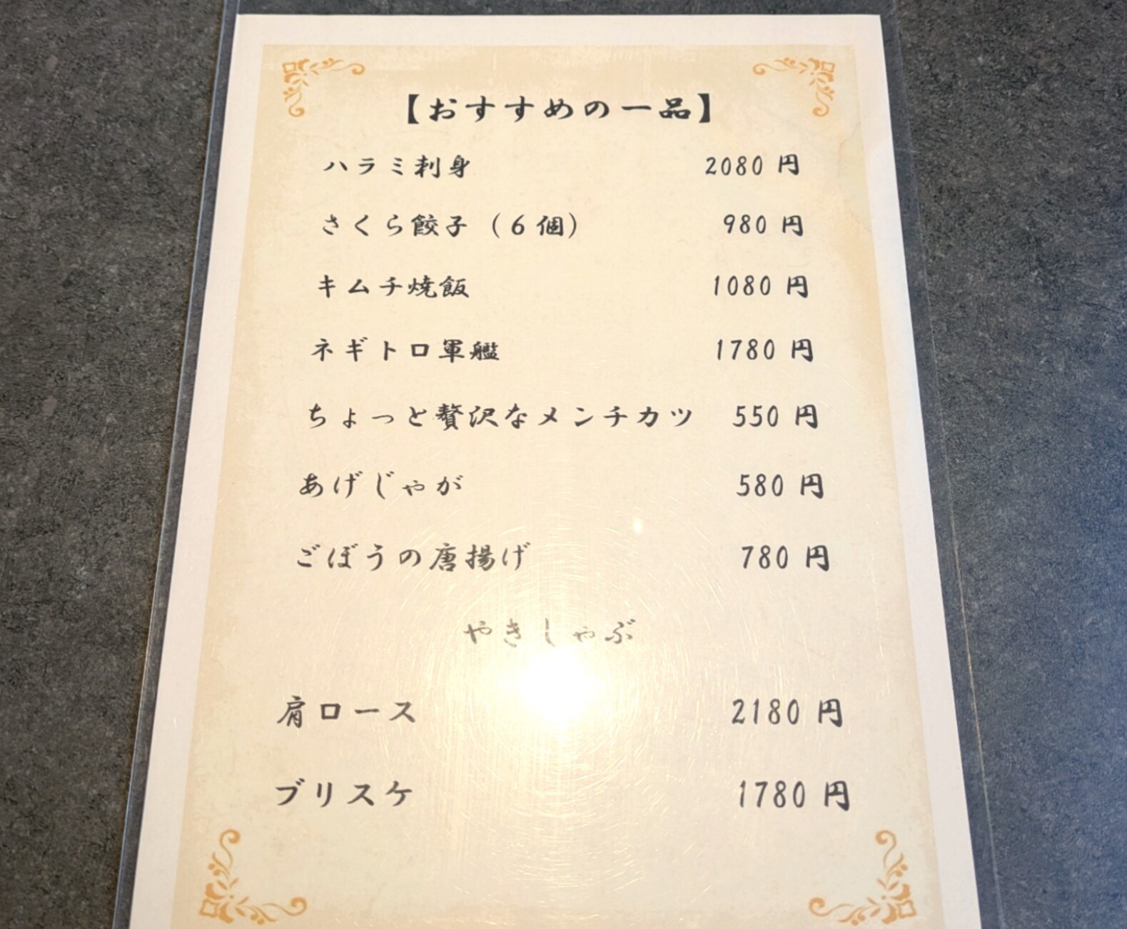 Polish_20260116_172324936