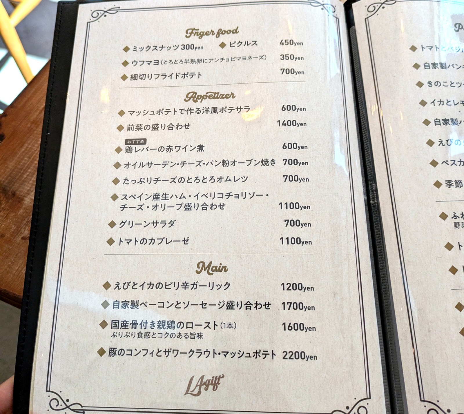 PXL_20251008_030830822