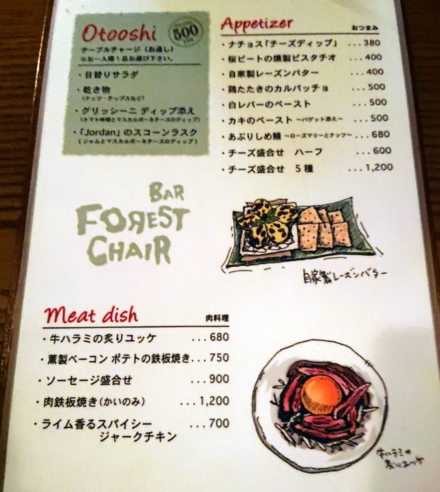 DSC_0713_20190623161958075