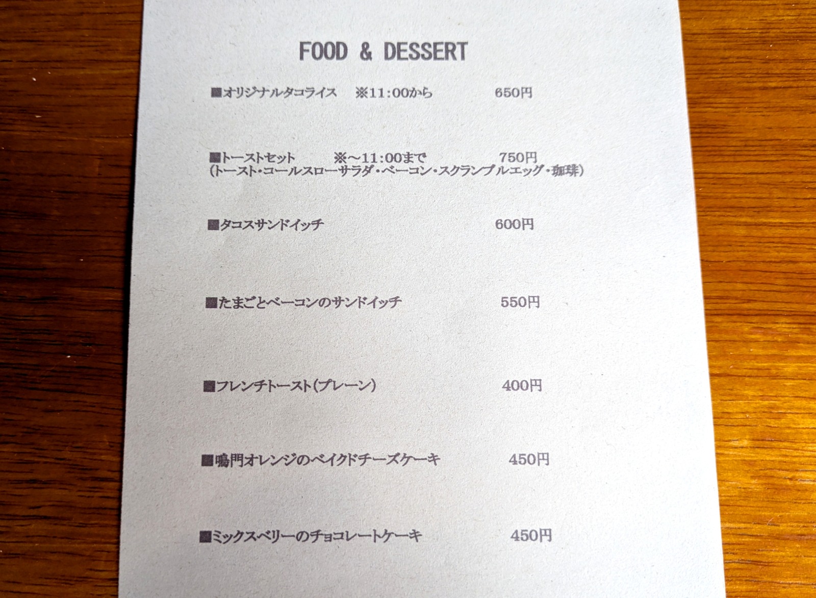 Polish_20260404_104739987