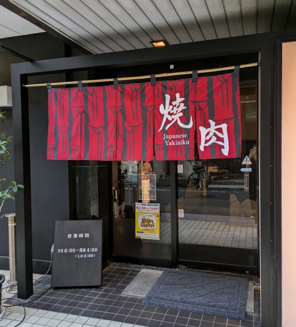 PXL_20240823_085624152