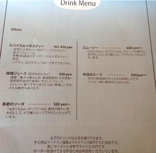 Screenshot_20190704-130925