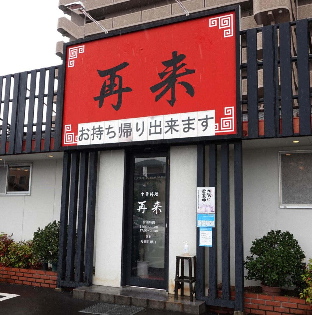 DSC04951_20240501155448825