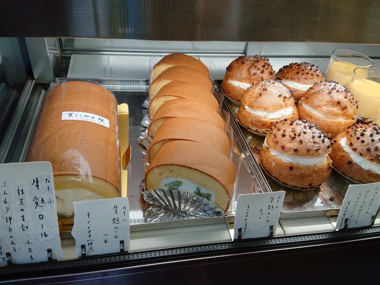 福袋安いいね半額ストア 菓子と珈琲 暖（はる） 高松市 : マユリ～ナの暇つぶし＊香川の 化粧下地