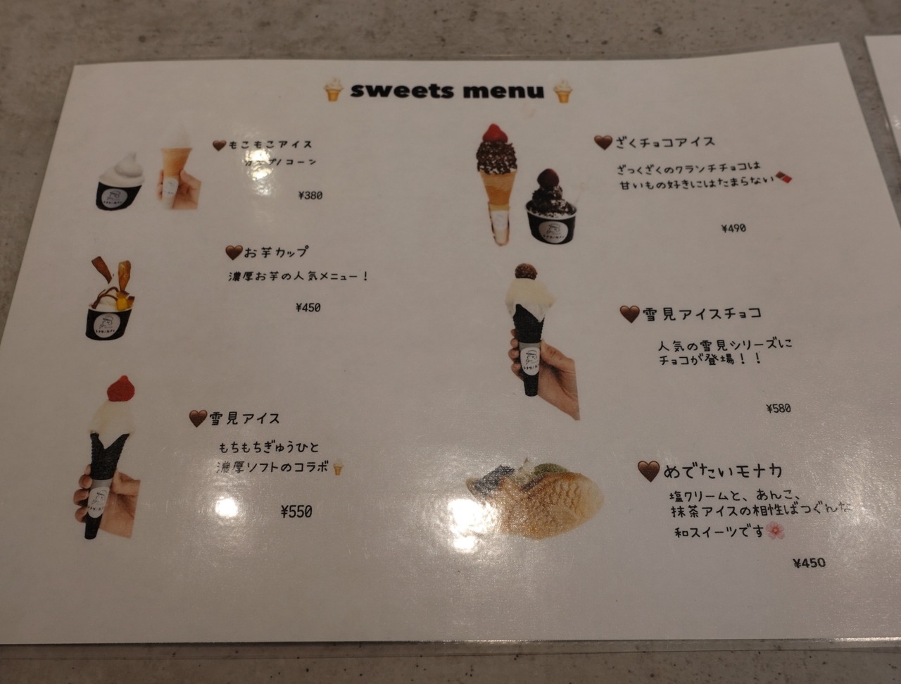DSC04033_20230722141717349