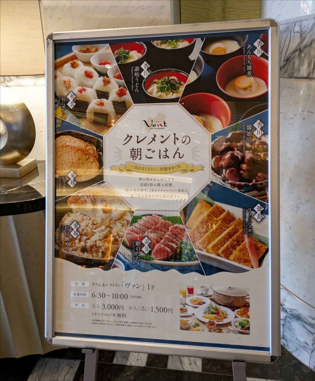 Polish_20260206_211825642