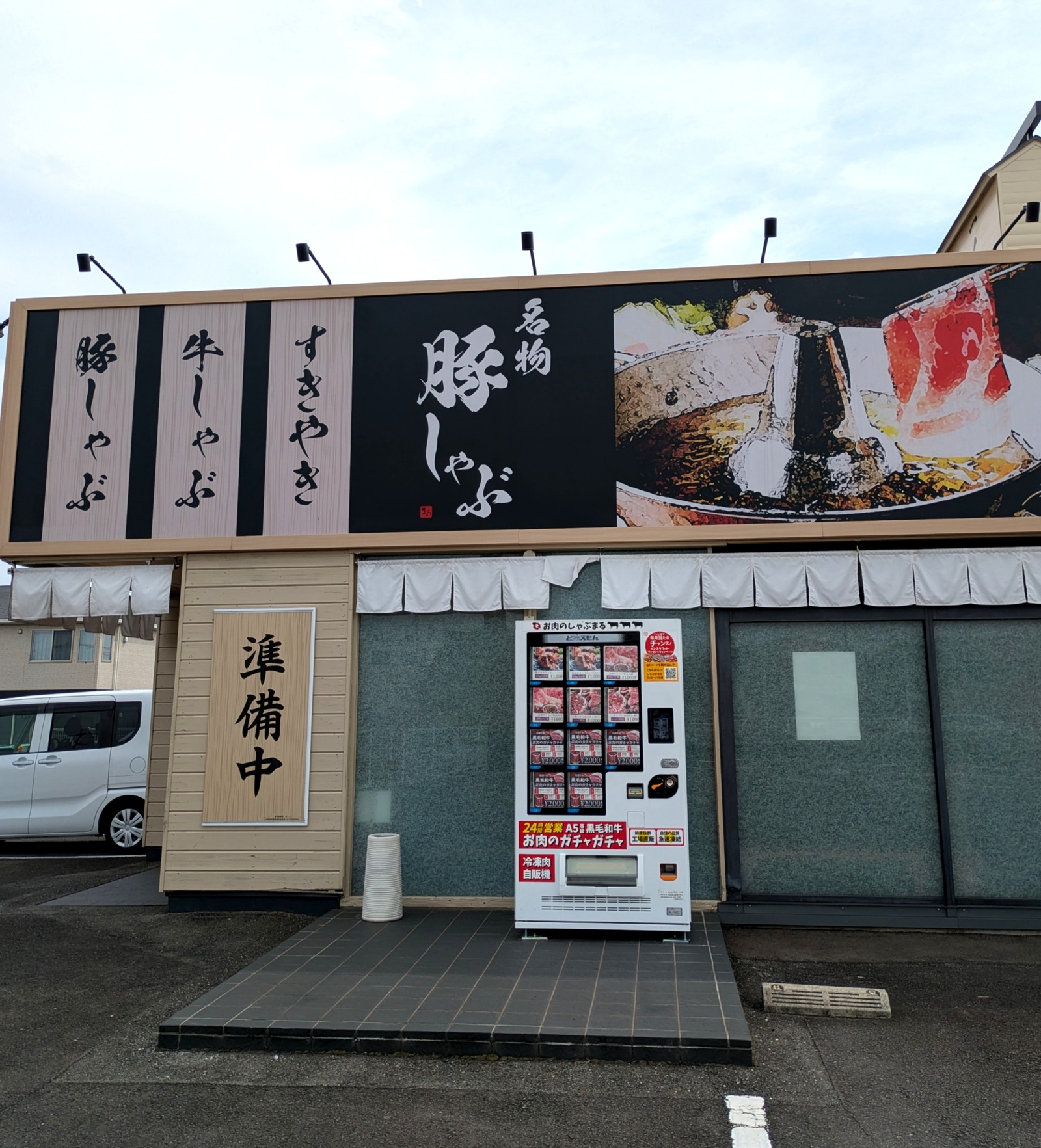 PXL_20250910_015348200