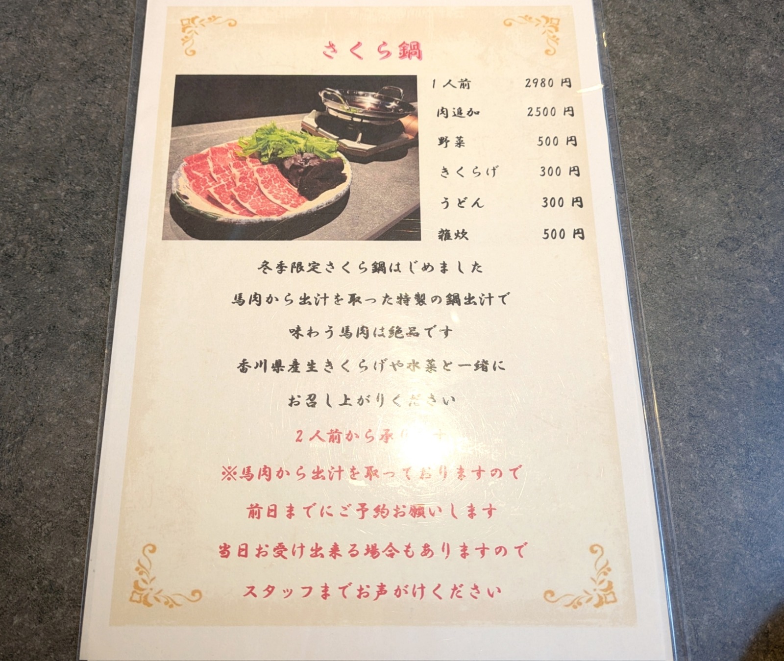 Polish_20260116_172430304