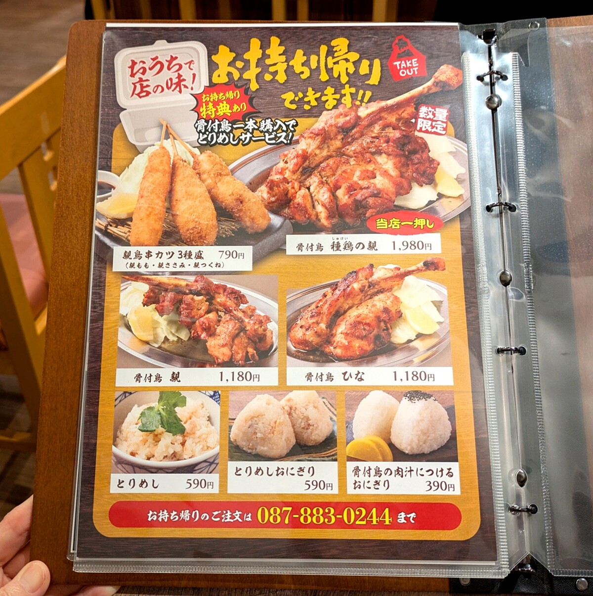 PXL_20251010_080145330