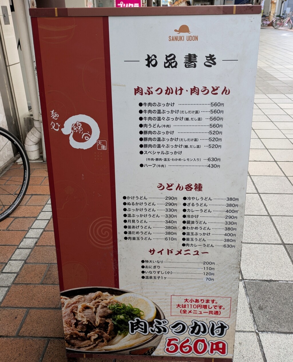PXL_20250214_020444548