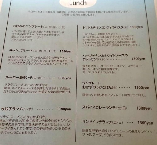 Screenshot_20190704-130906