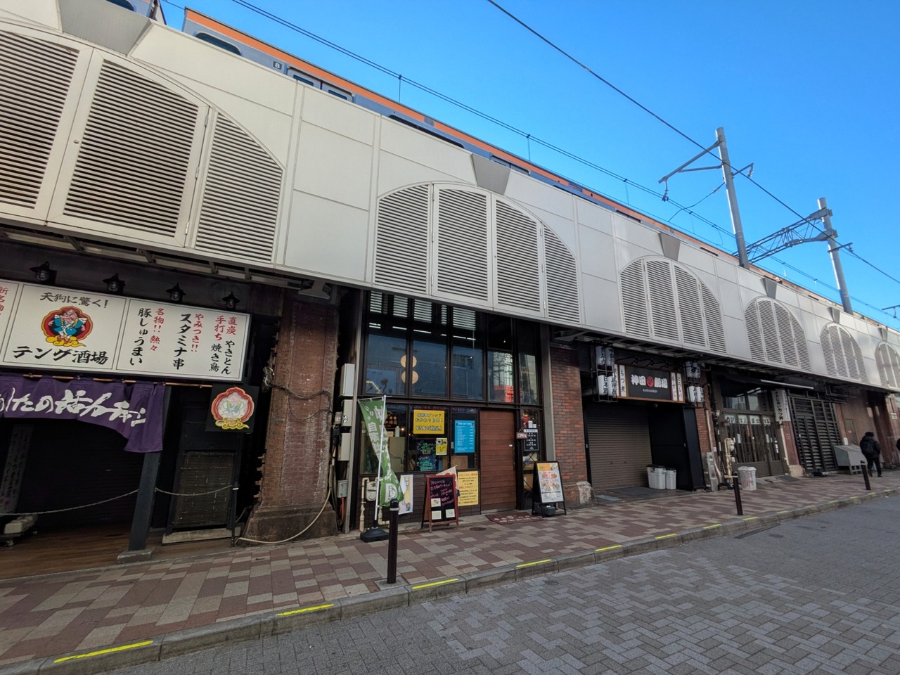 PXL_20250209_232735321