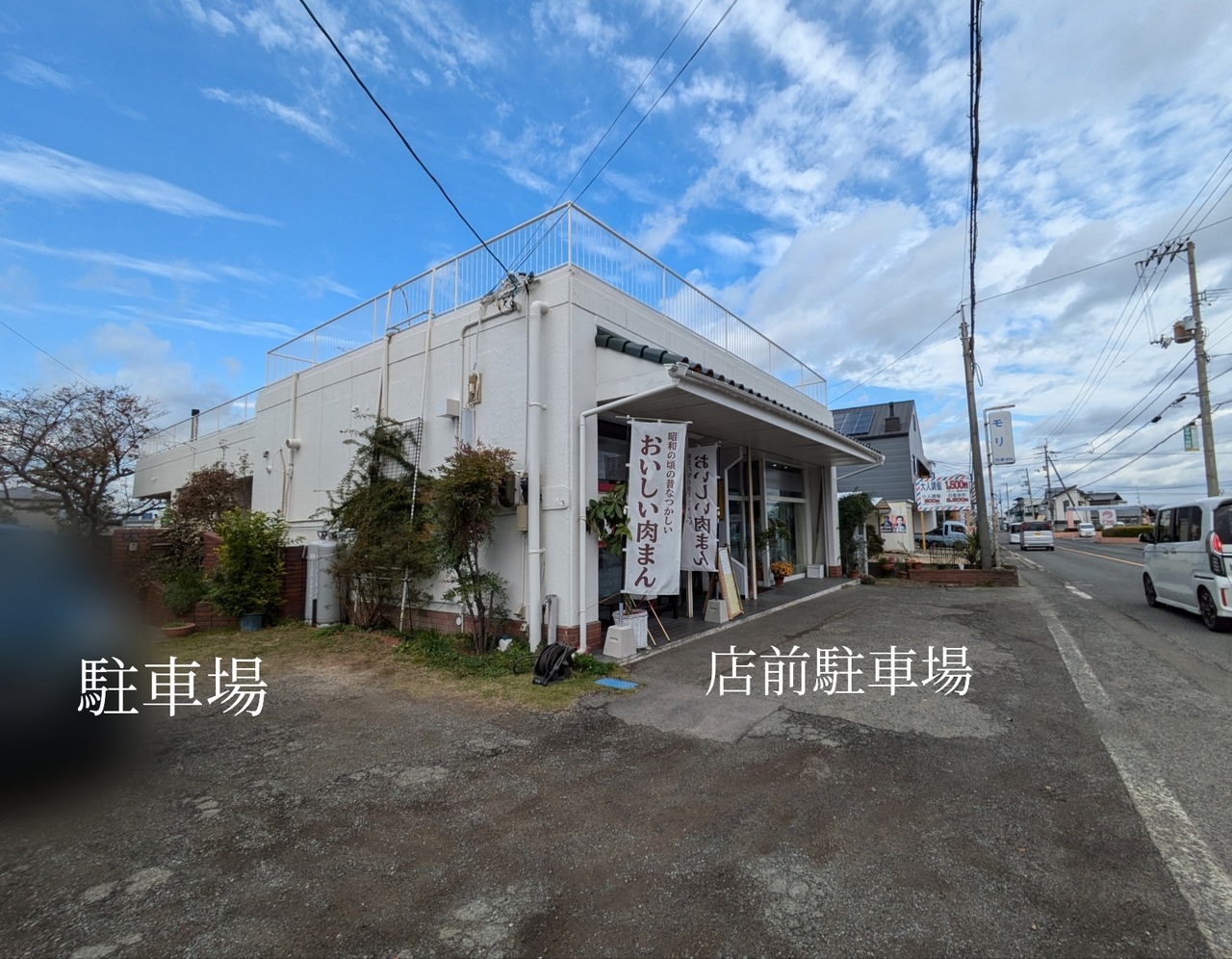 ぼかし丸_20241127_155758_20241128130515069