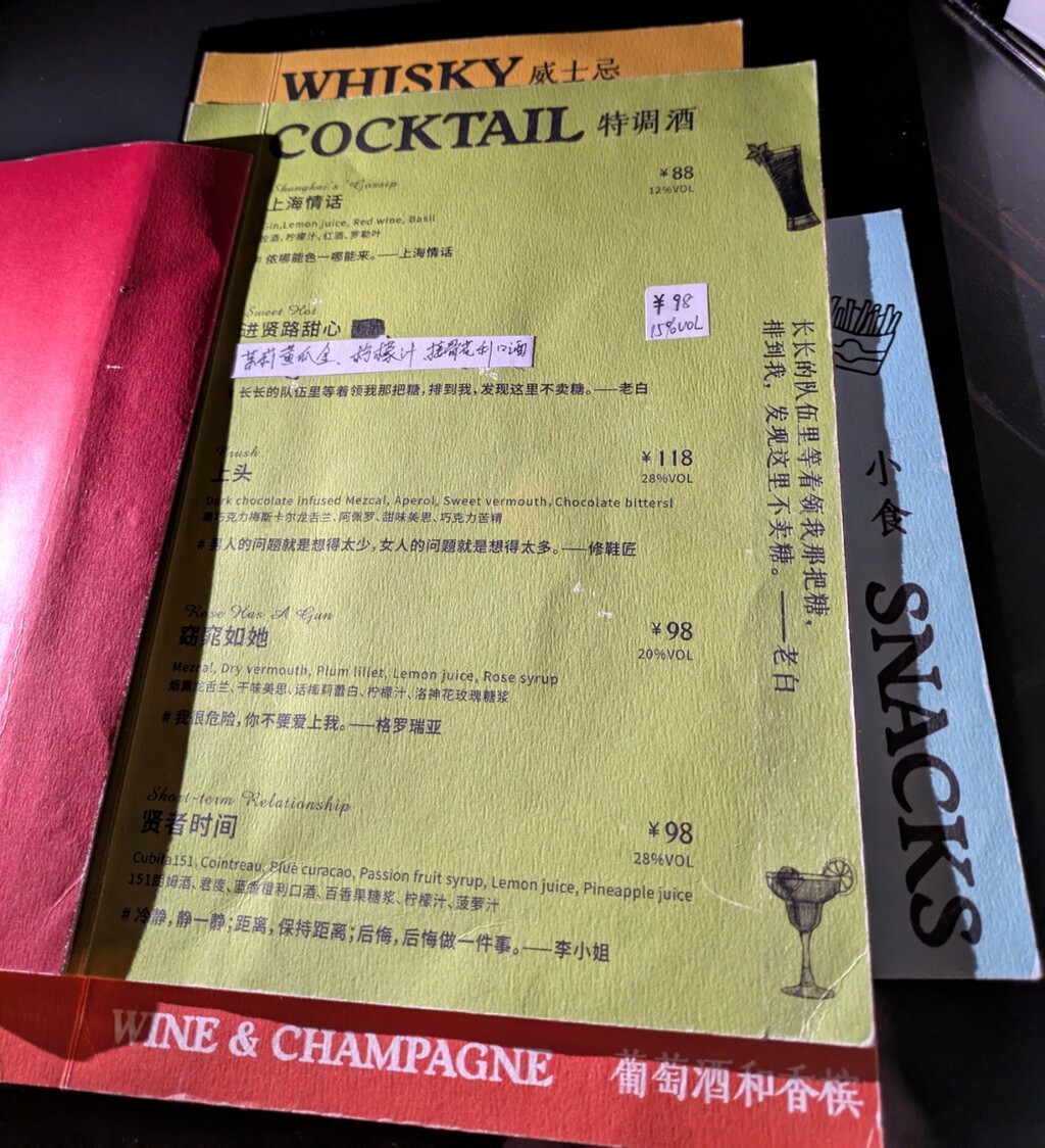 PXL_20250315_135825803