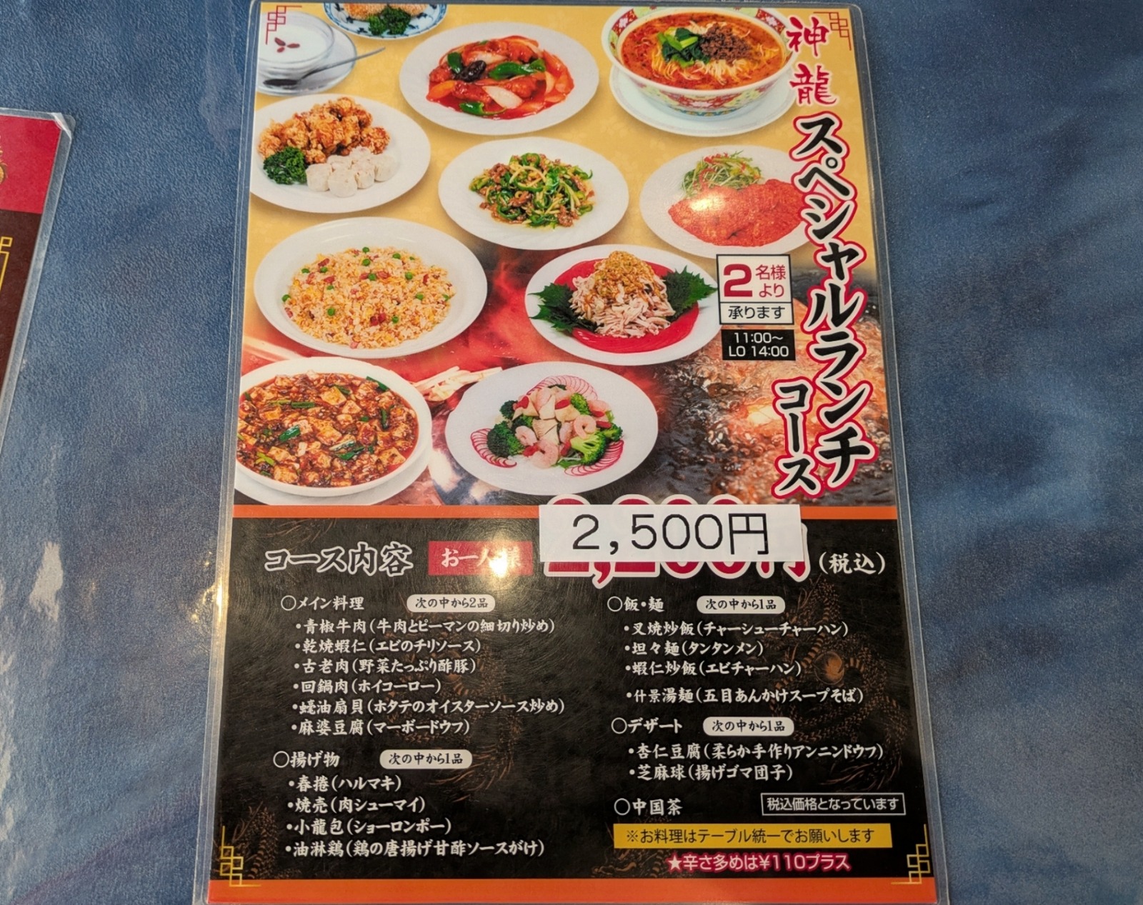 Polish_20260113_183614763