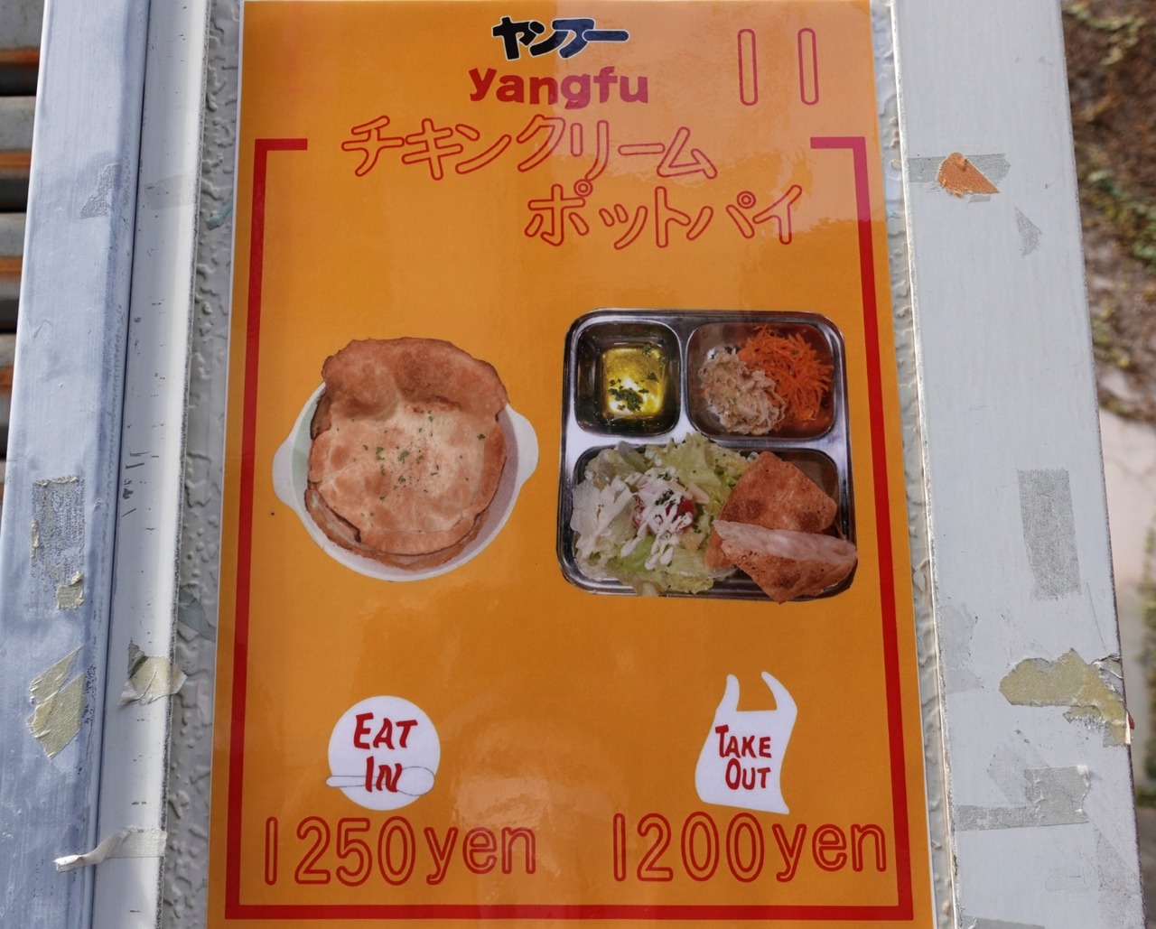 DSC03675