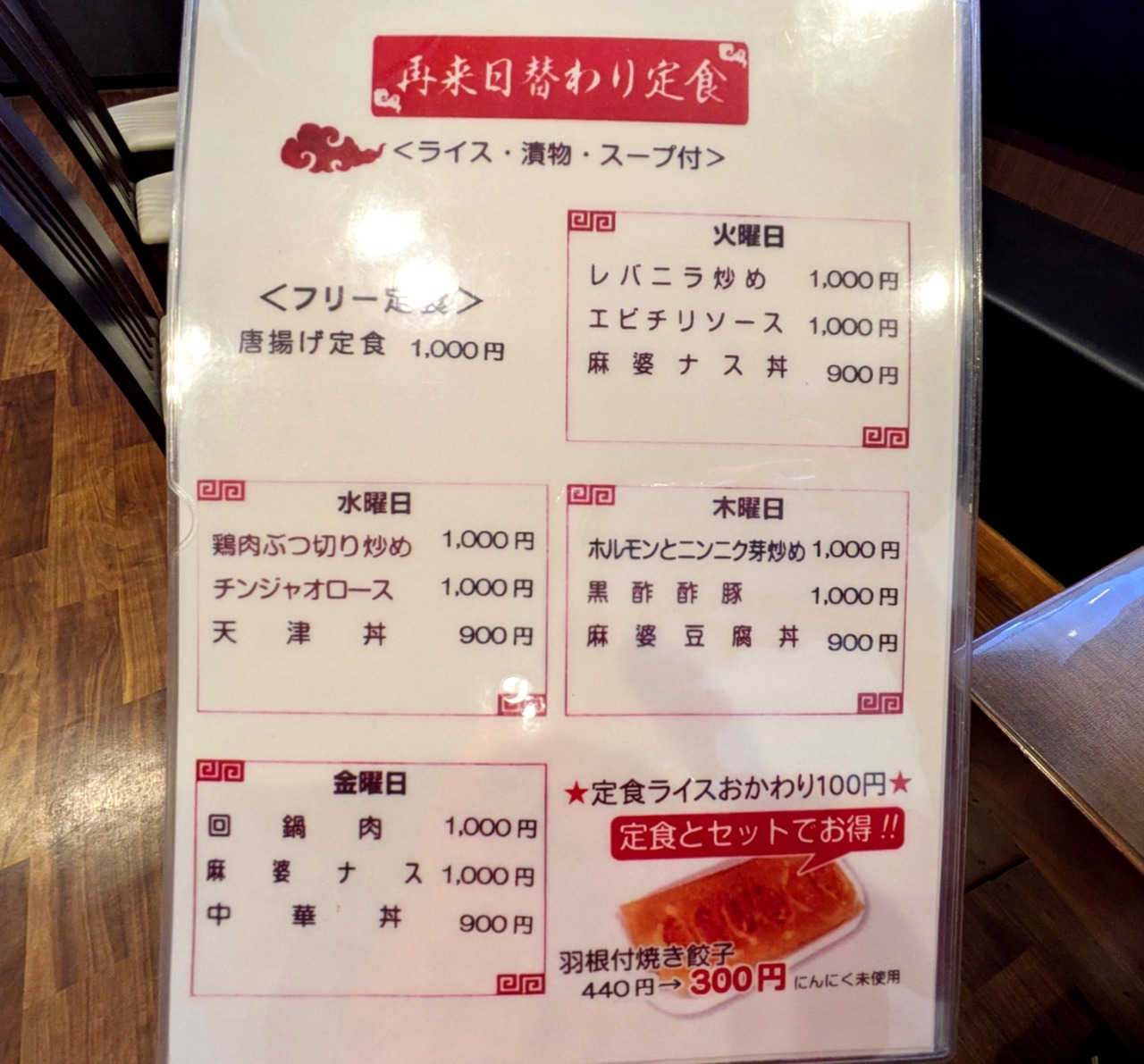 PXL_20250220_020247631