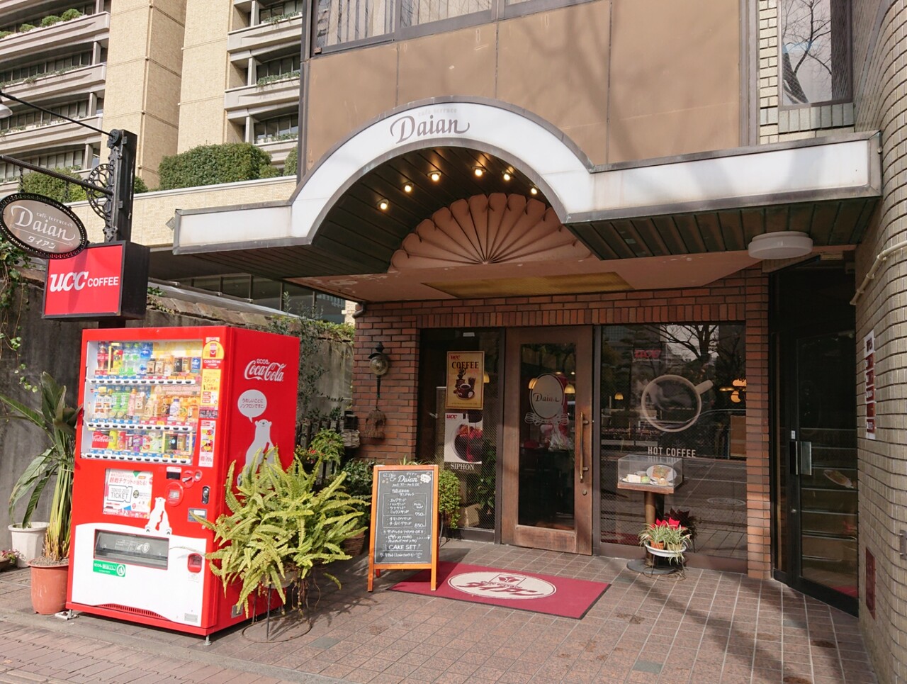 喫茶ダイアン 高松市 マユリ ナの暇つぶし 香川と福岡 食べ歩き