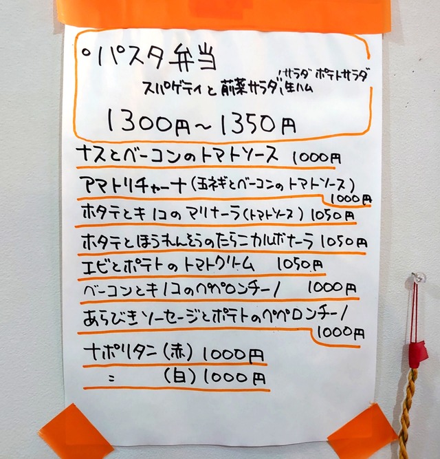 1631772870927